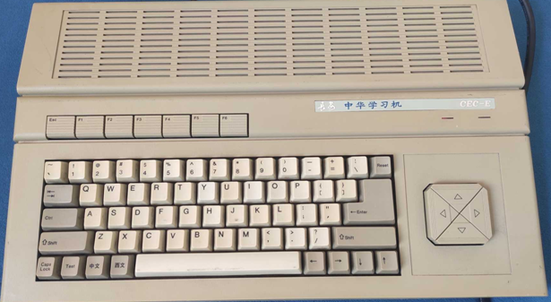中华学习机CEC-E
