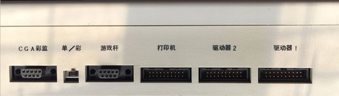 中华学习机CEC-E背面接口