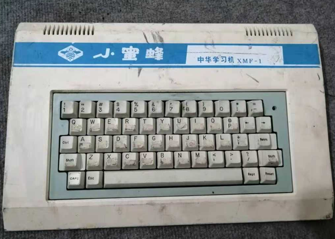 小蜜蜂XMF-I型主机