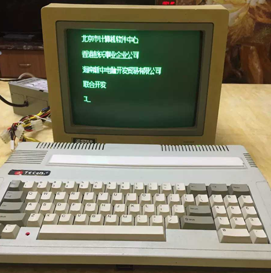 天坛学习机TEC-B1+开机画面