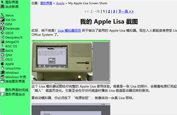 操作系统界面画廊