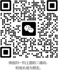 通过微信与复古电脑博物馆馆长成为朋友